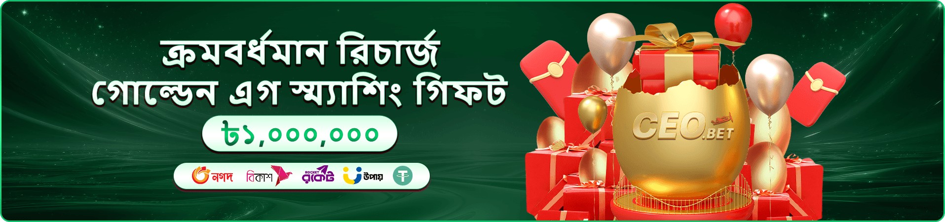 good 1111 ব্যবহার গাইড