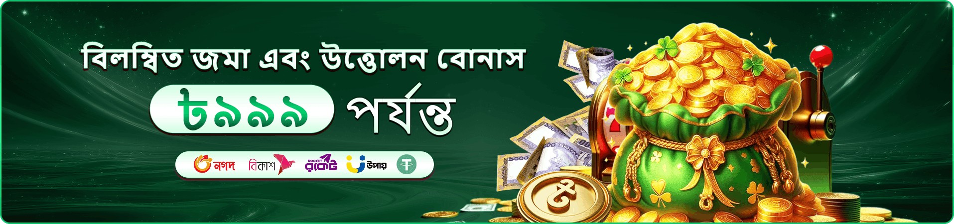 good 1111 ক্যাসিনো free play