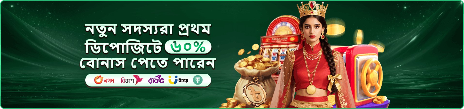 good 1111 app offer